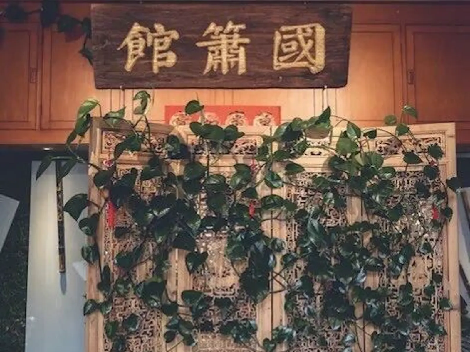 琉璃厂|东街5号「国箫馆」跟着代老师感受八千年中国古典音乐之「箫」