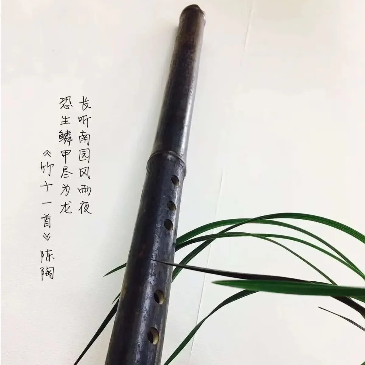 代氏手工南箫实拍