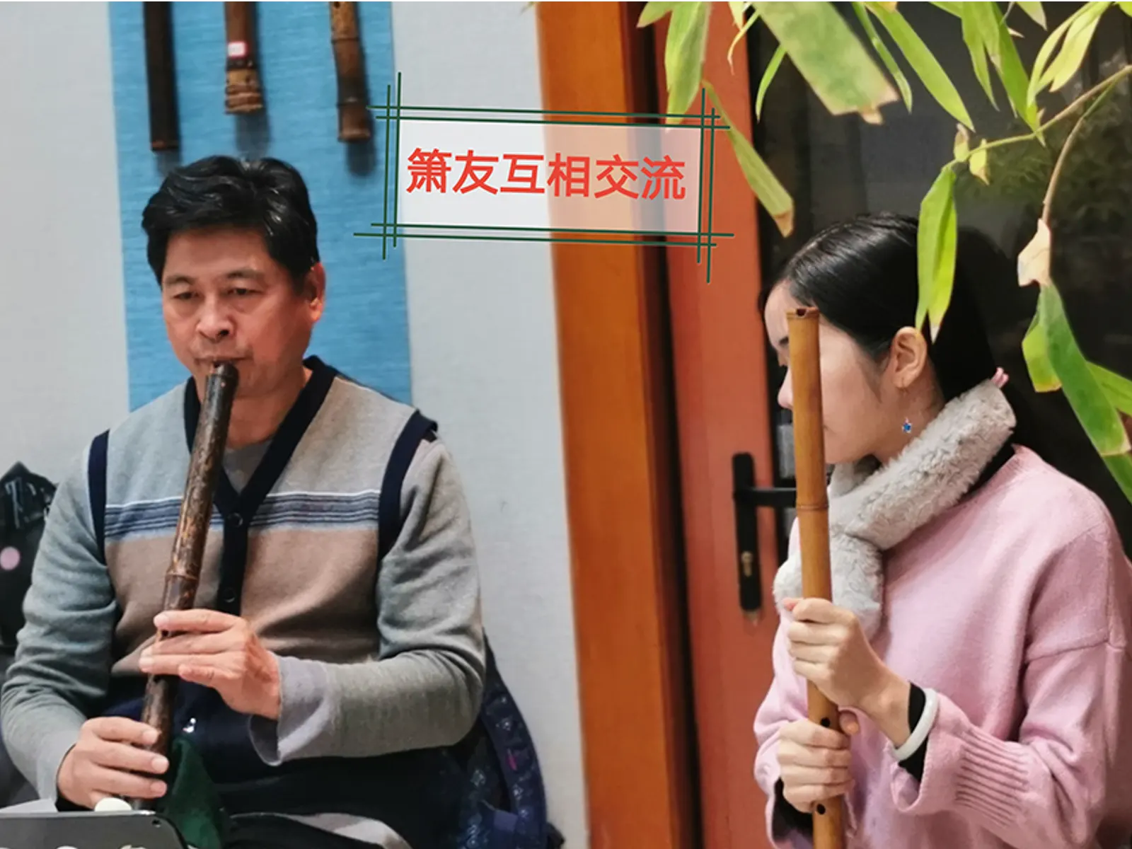 朝暮习箫，日久功深