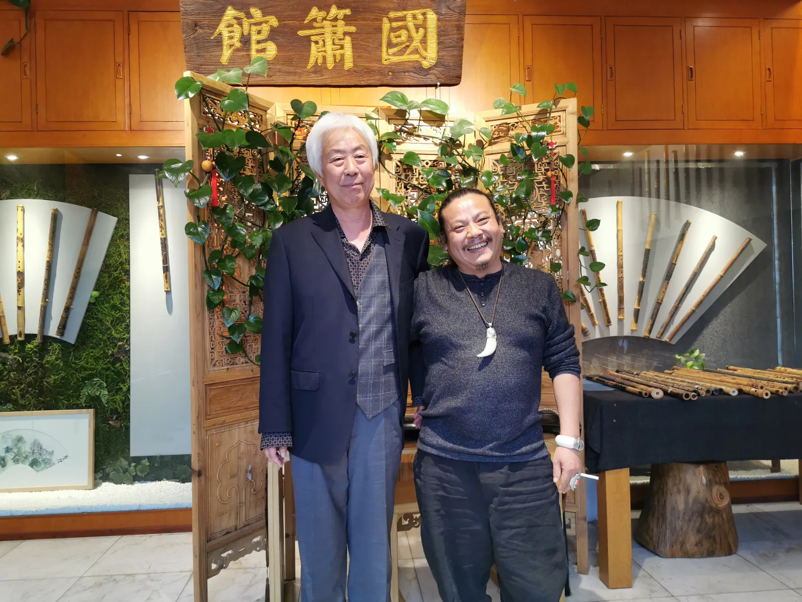 山海不远，同好相逢