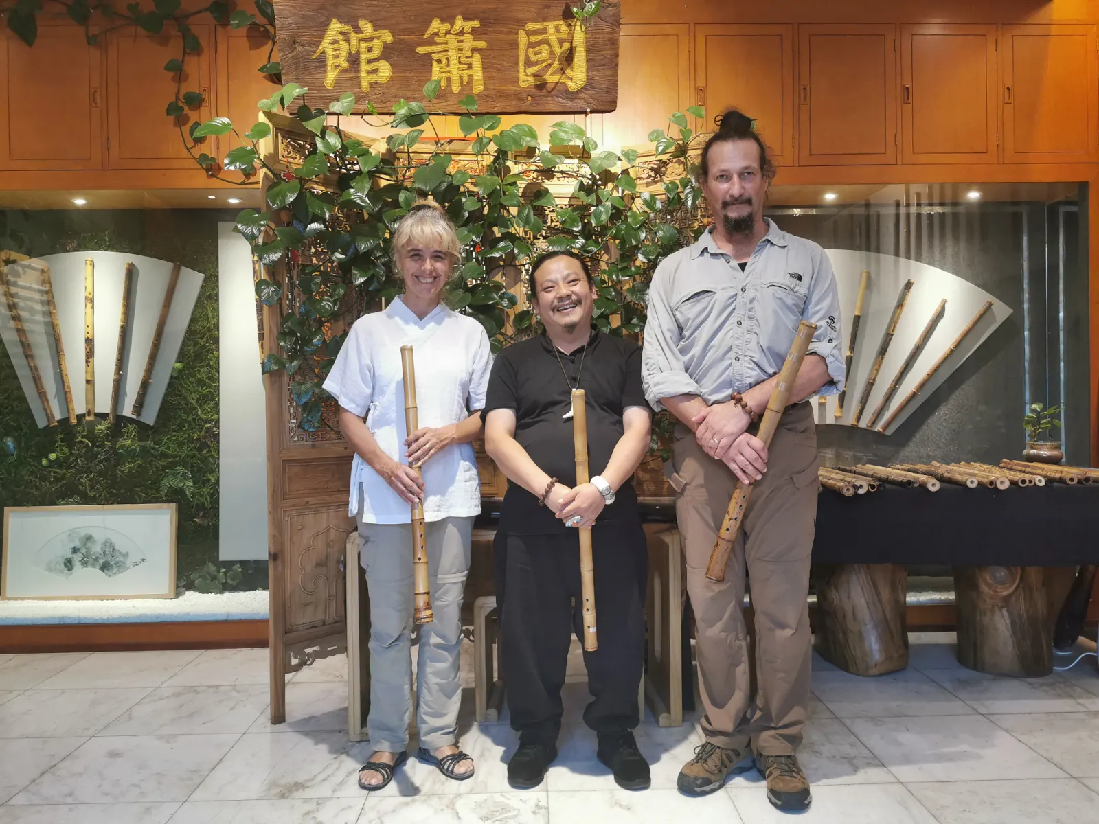 山海不远，同好相逢