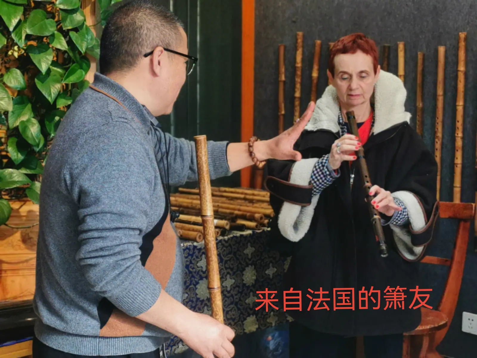 山海不远，同好相逢