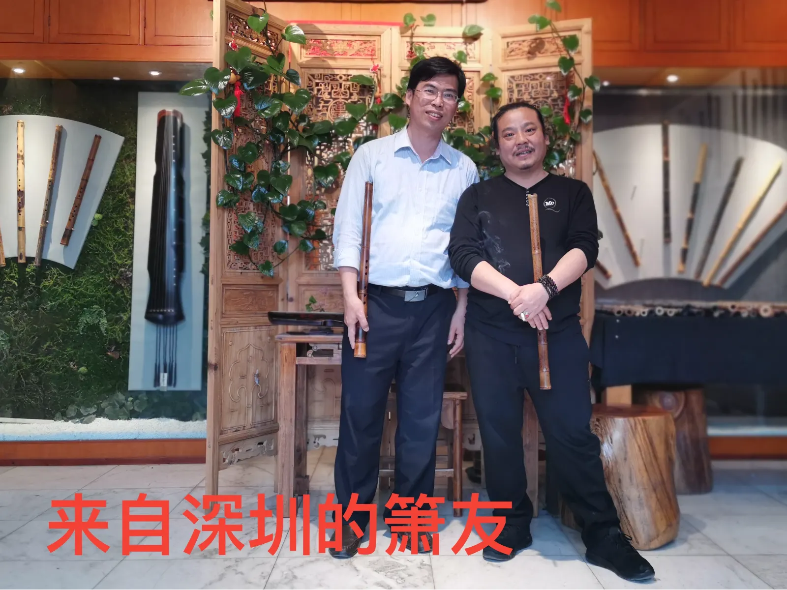 千里赴约，以箫会友