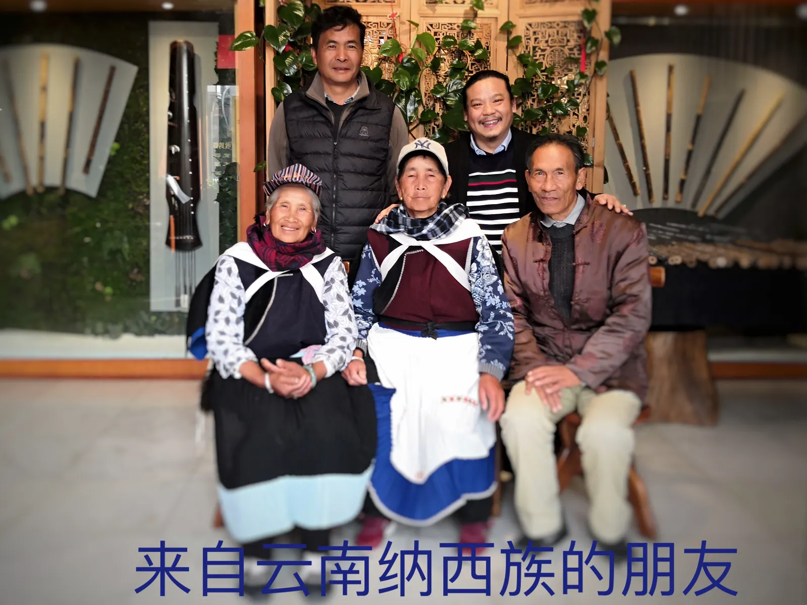 千里赴约，以箫会友